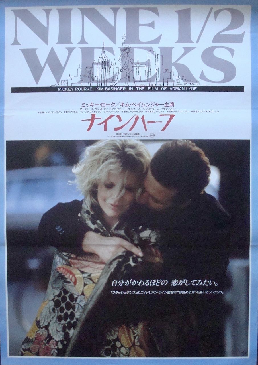 Nine 1/2 Weeks