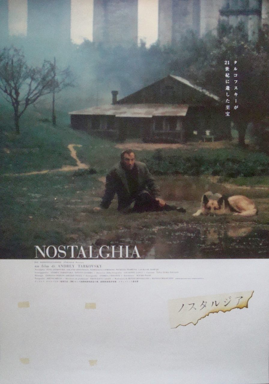 Nostalgia