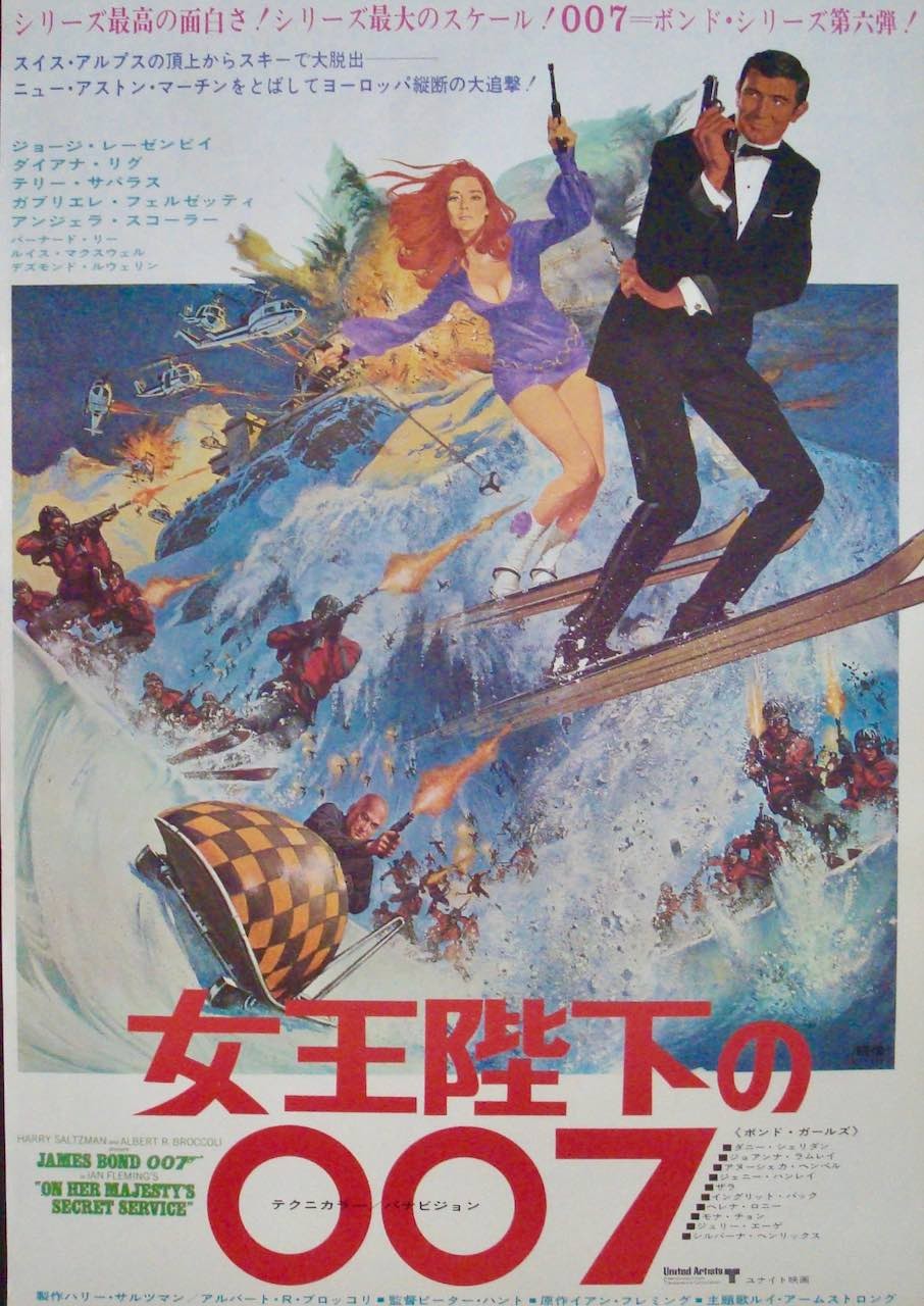 On Her Majesty's Secret Service