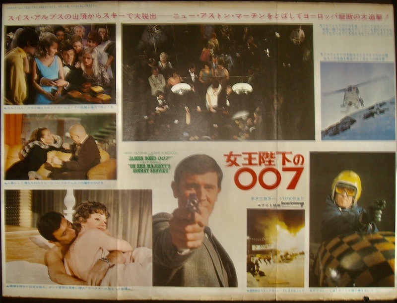 On Her Majesty's Secret Service
