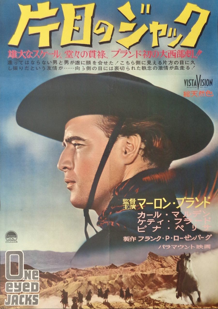 One-Eyed Jacks