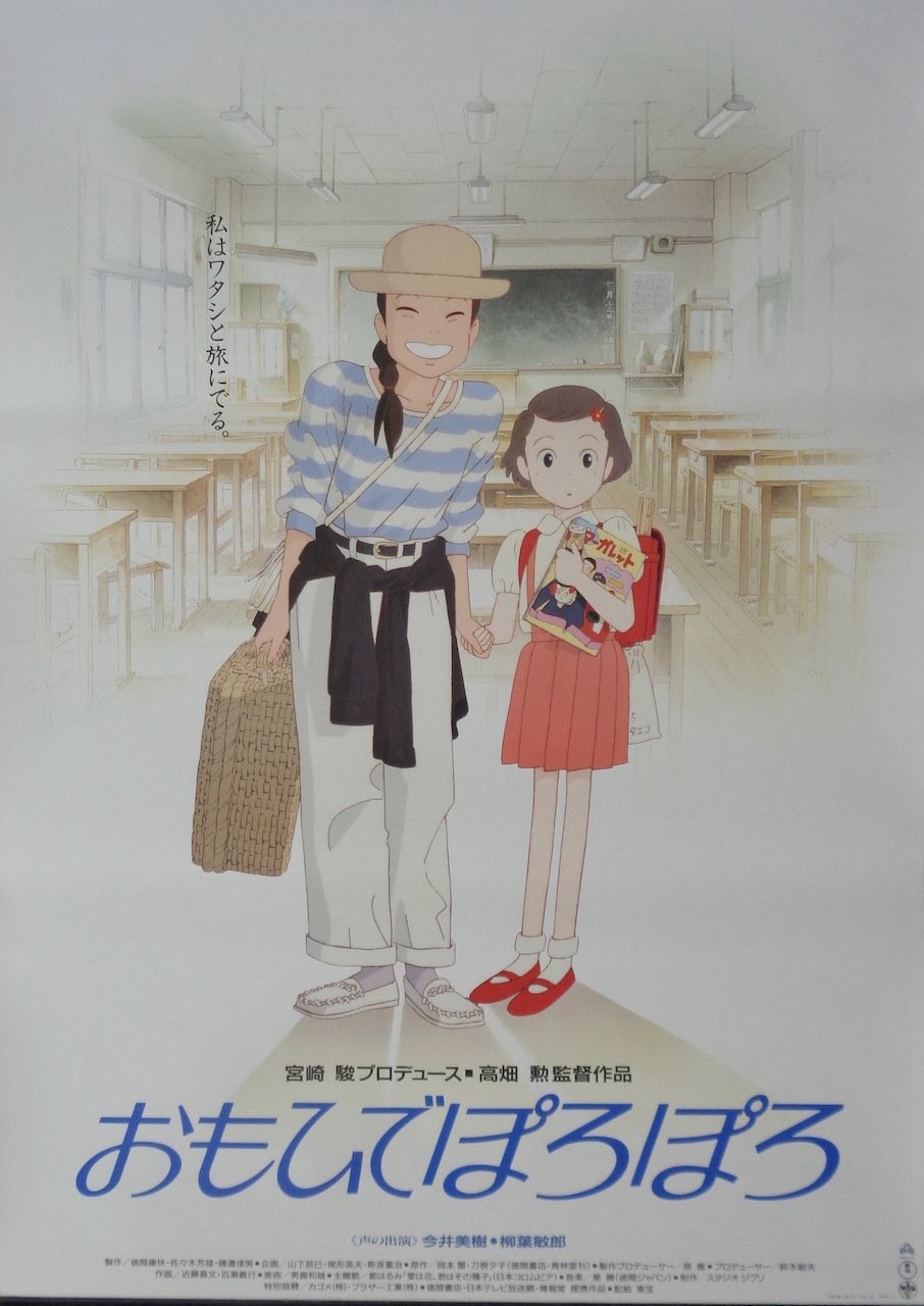 Only Yesterday