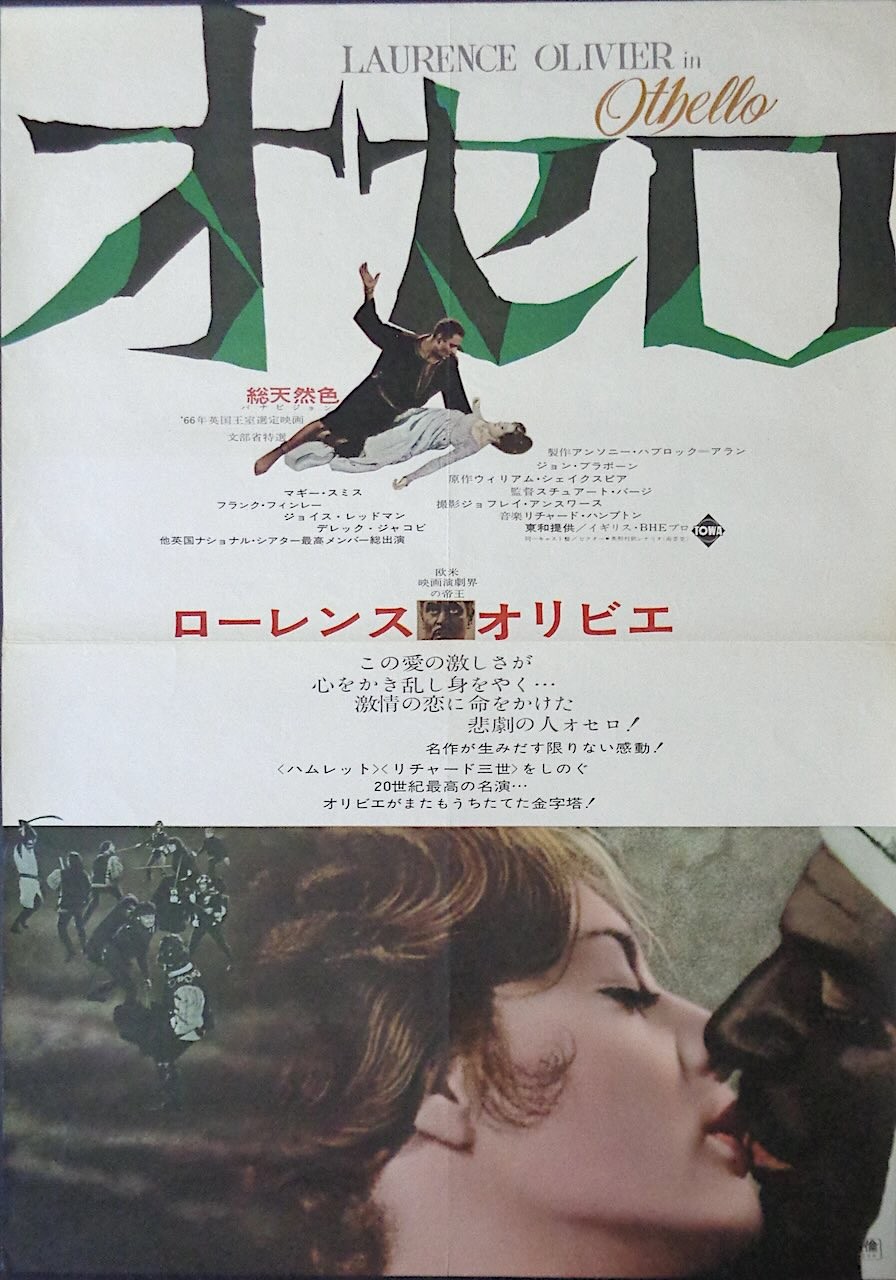 Othello