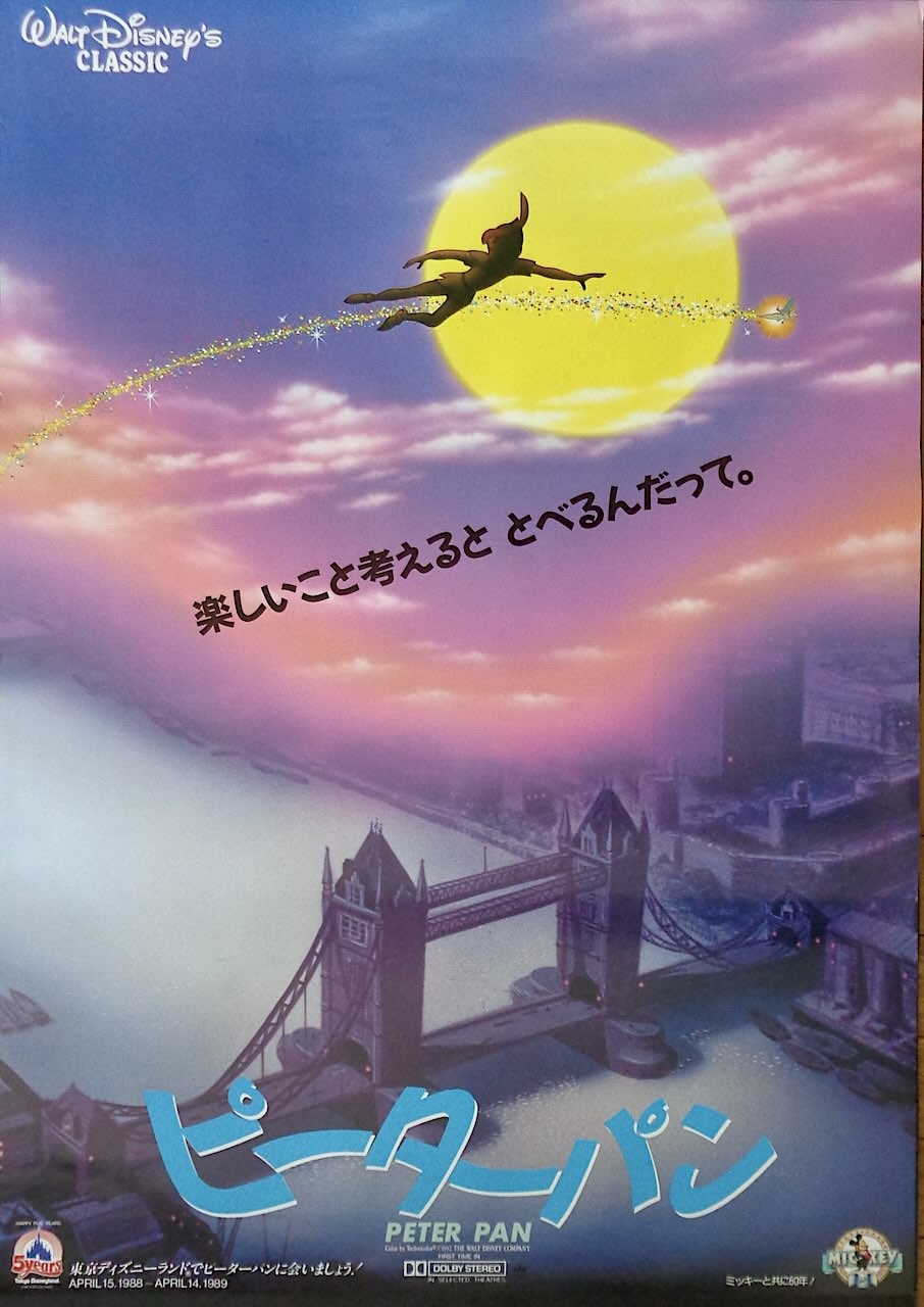 Peter Pan
