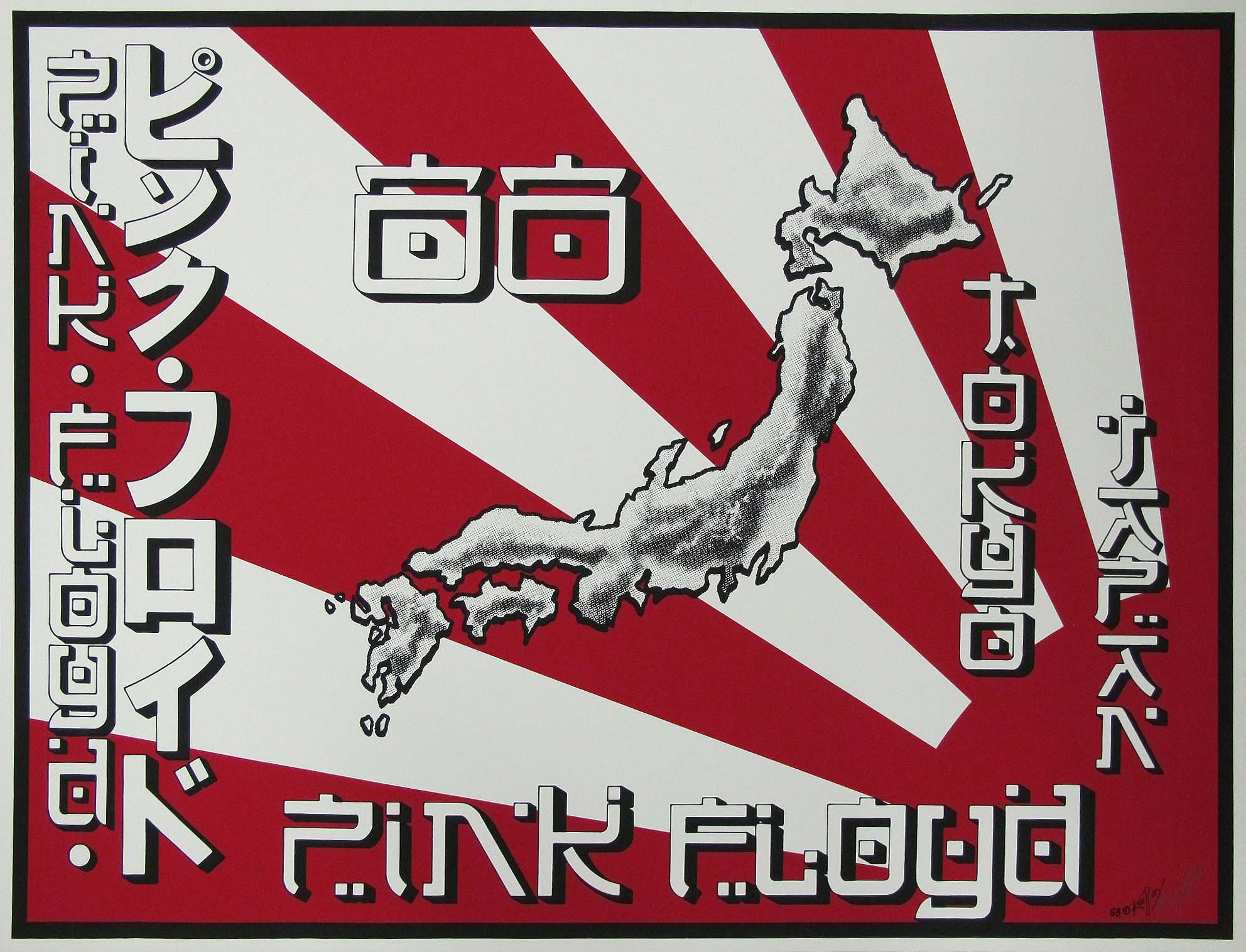 Pink Floyd In Tokyo Original Concert Poster