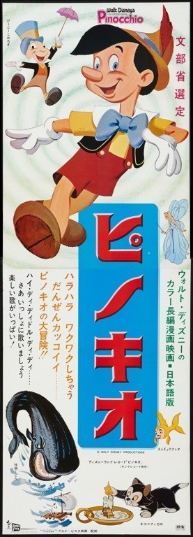 Pinocchio
