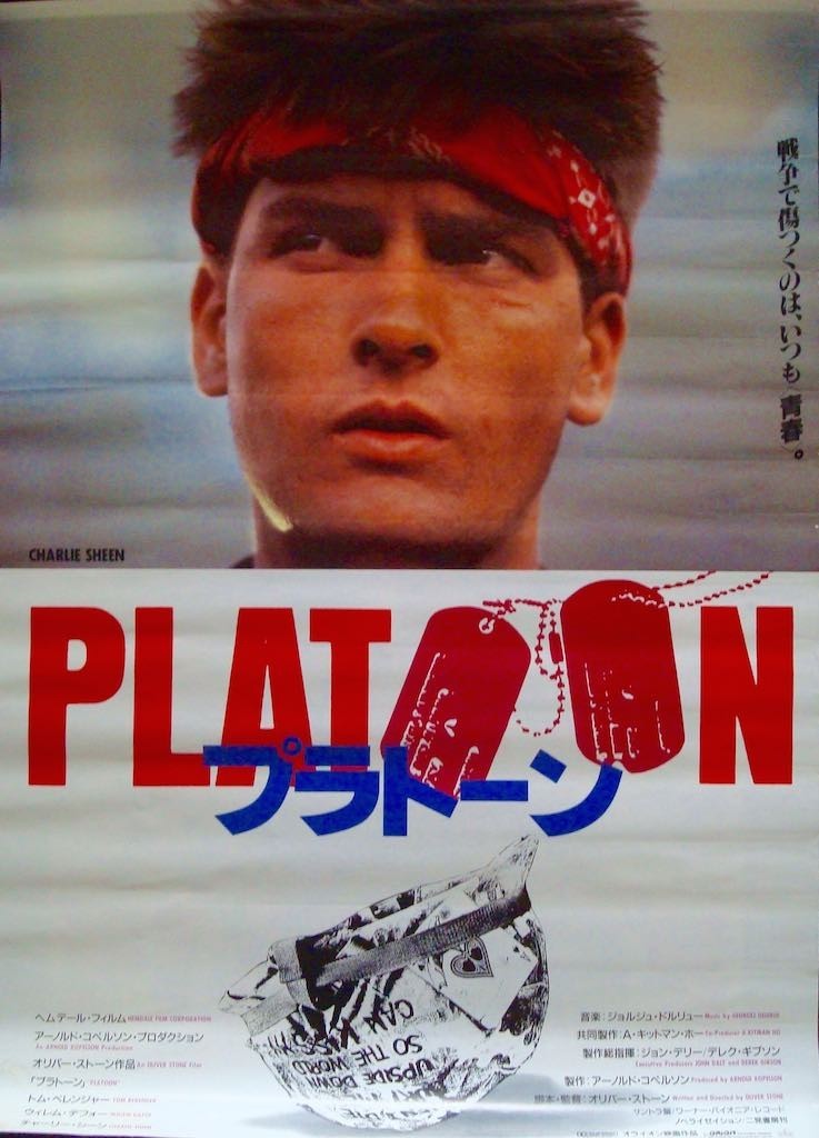 Platoon