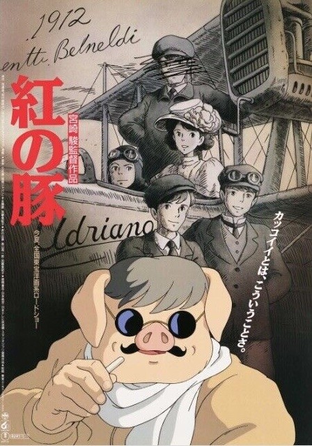 Porco Rosso