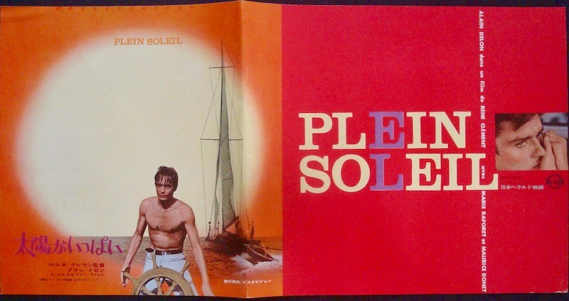 Purple Noon
