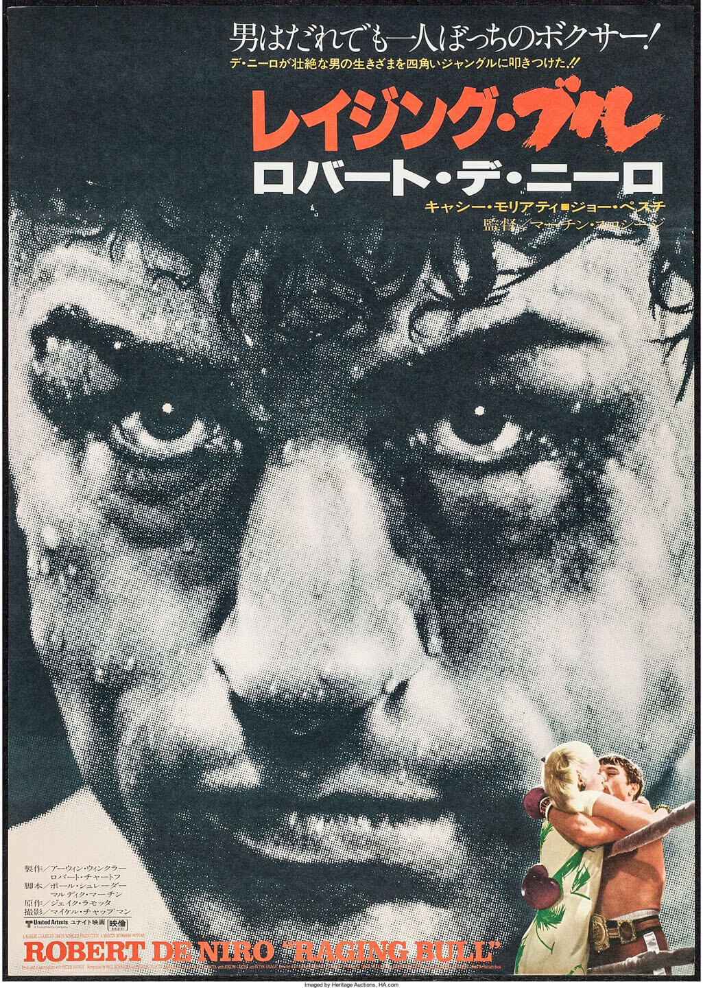 Raging Bull