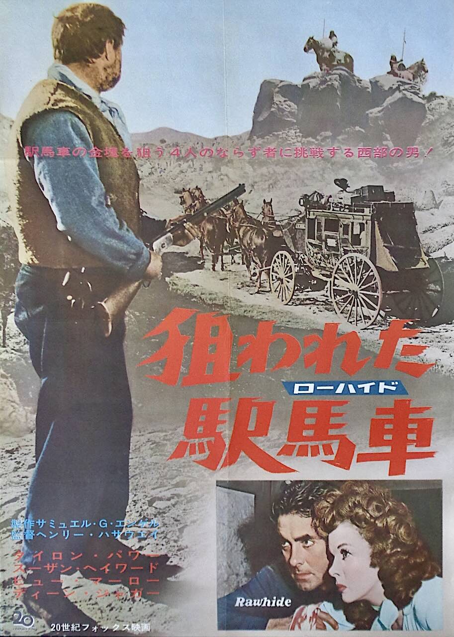 Rawhide