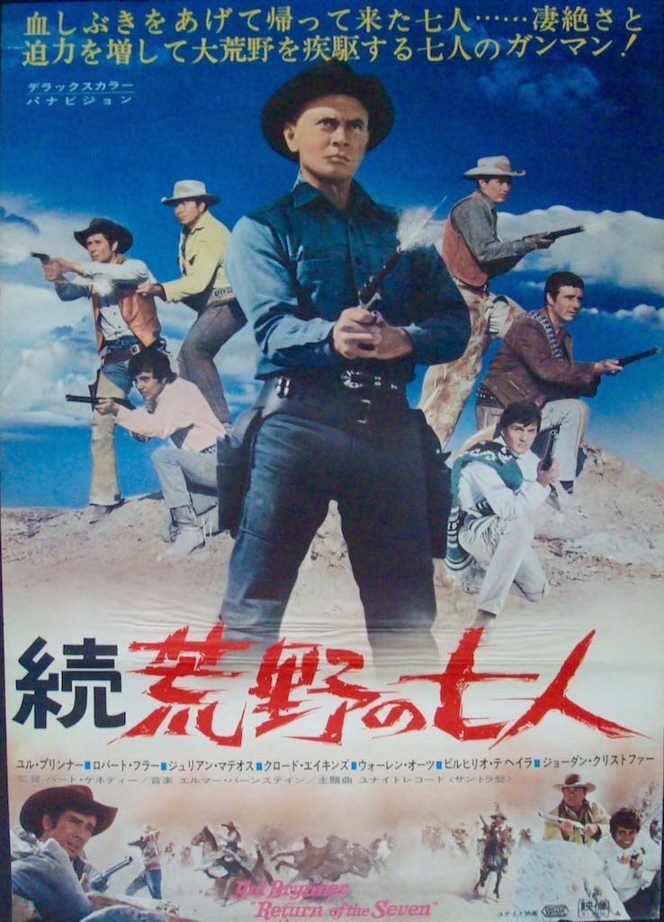 Return Of The Magnificent Seven