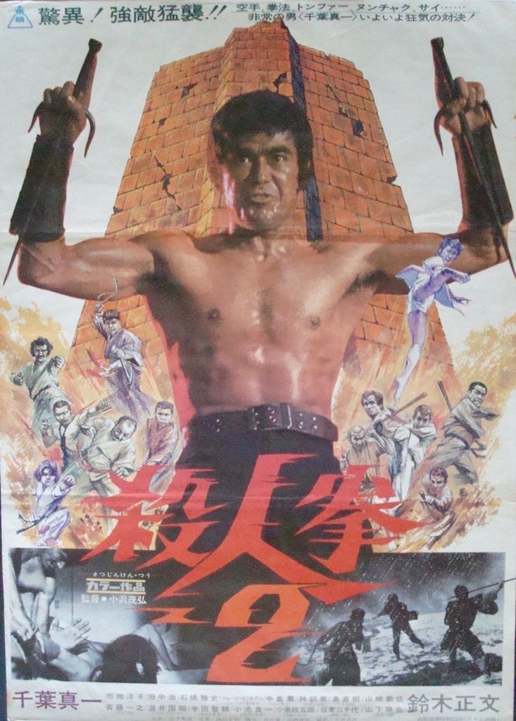 Return Of The Street Fighter