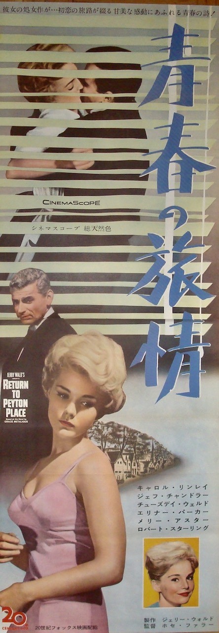 Return To Peyton Place
