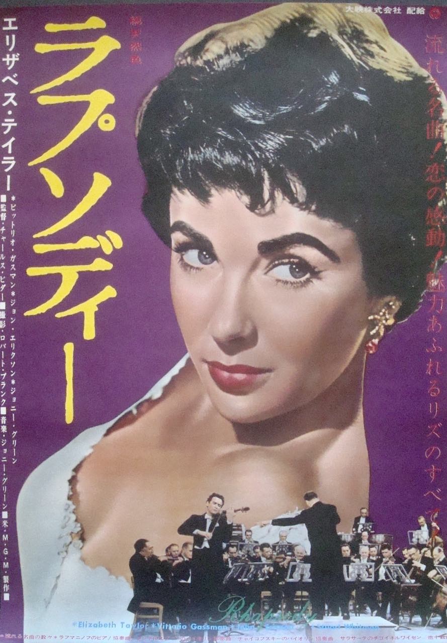 Rhapsody