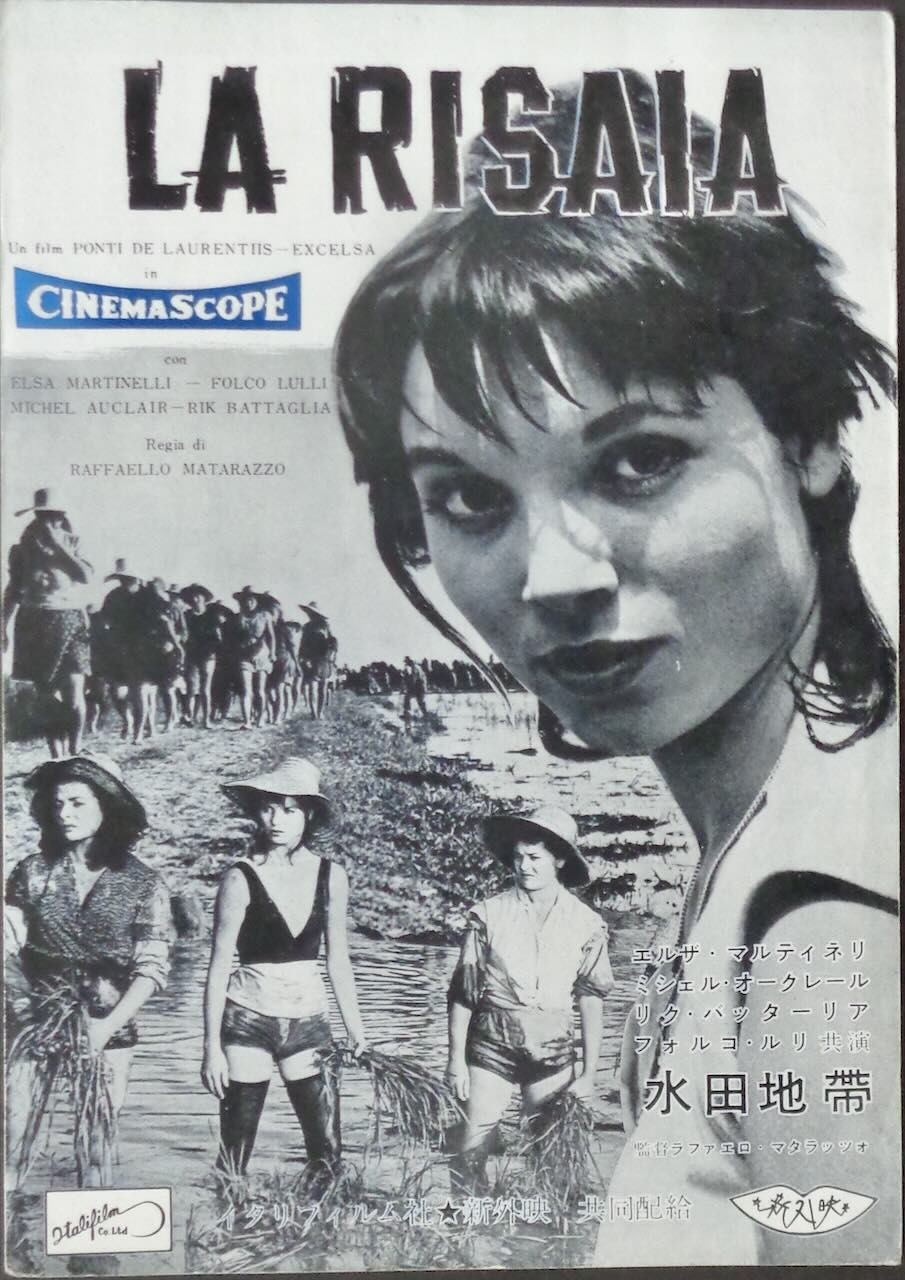 Rice Girl