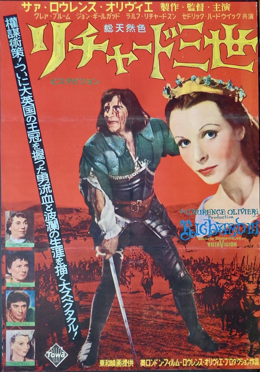 Richard III