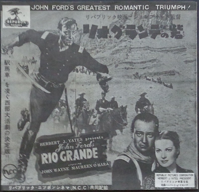 Rio Grande