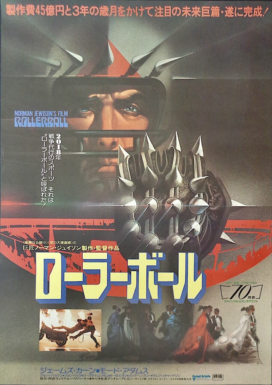 Rollerball
