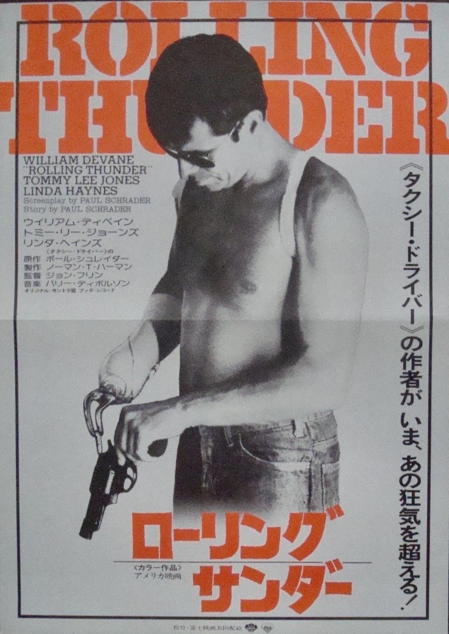 Rolling Thunder