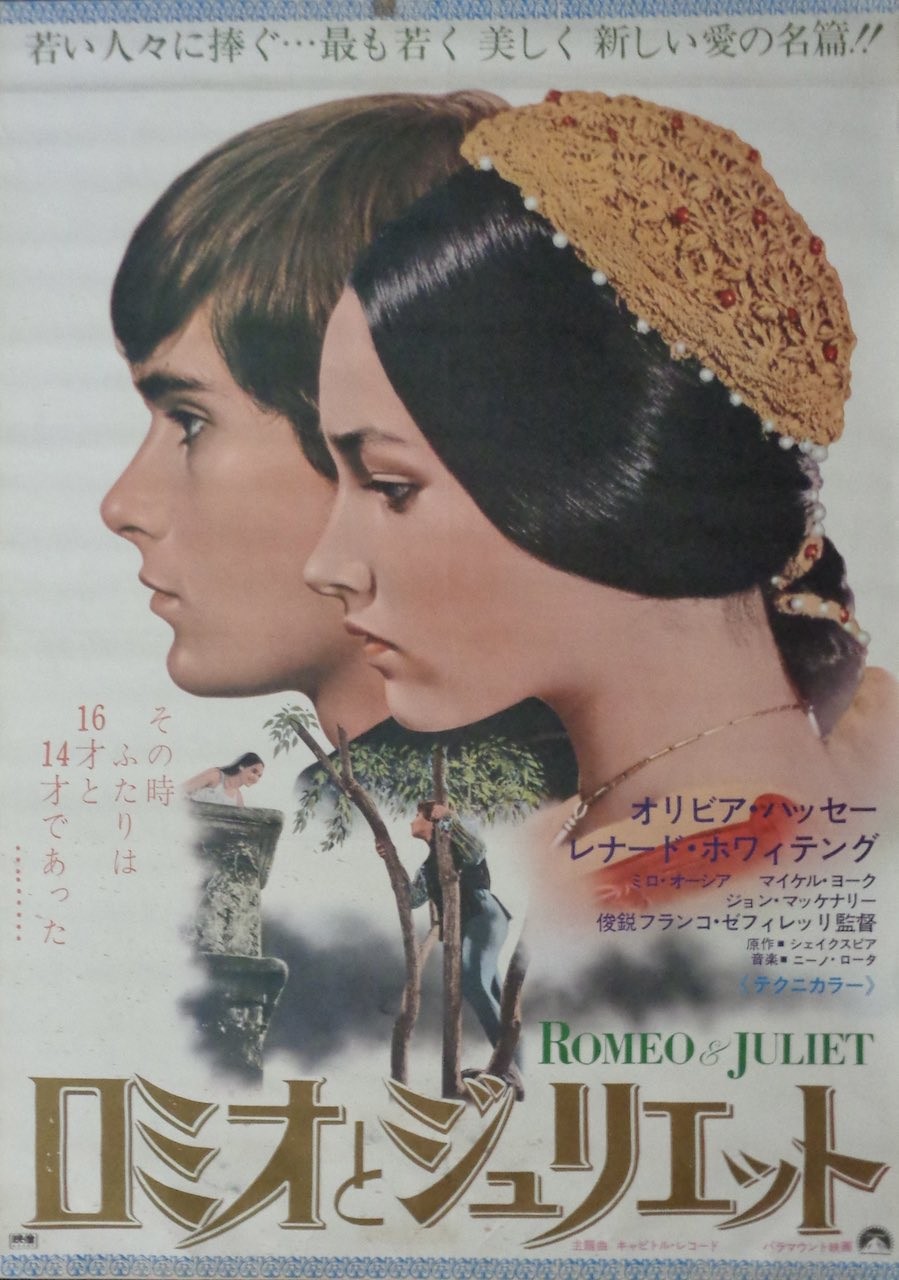 Romeo and Juliet