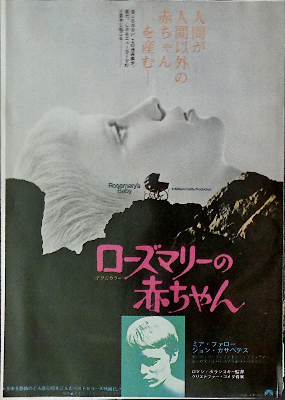 Rosemary's Baby