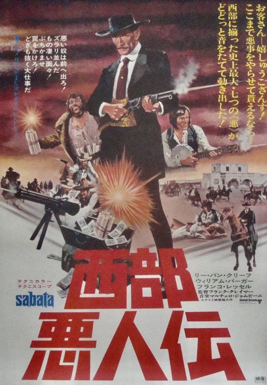 Sabata