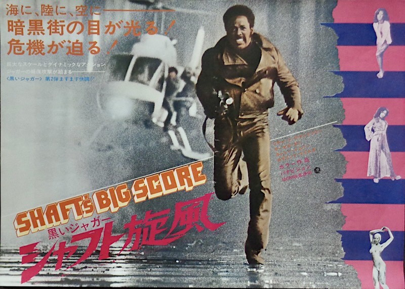 Shaft's Big Score!