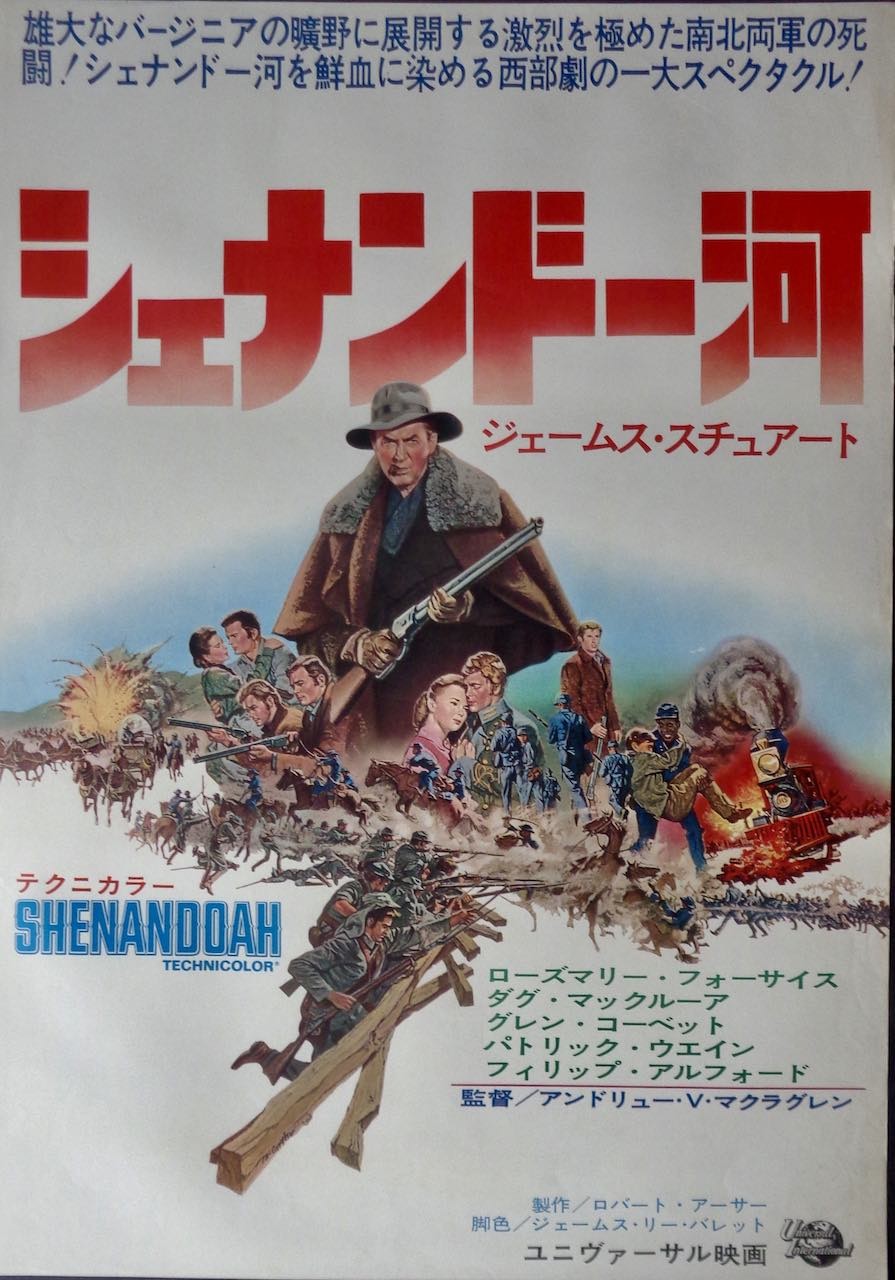 Shenandoah
