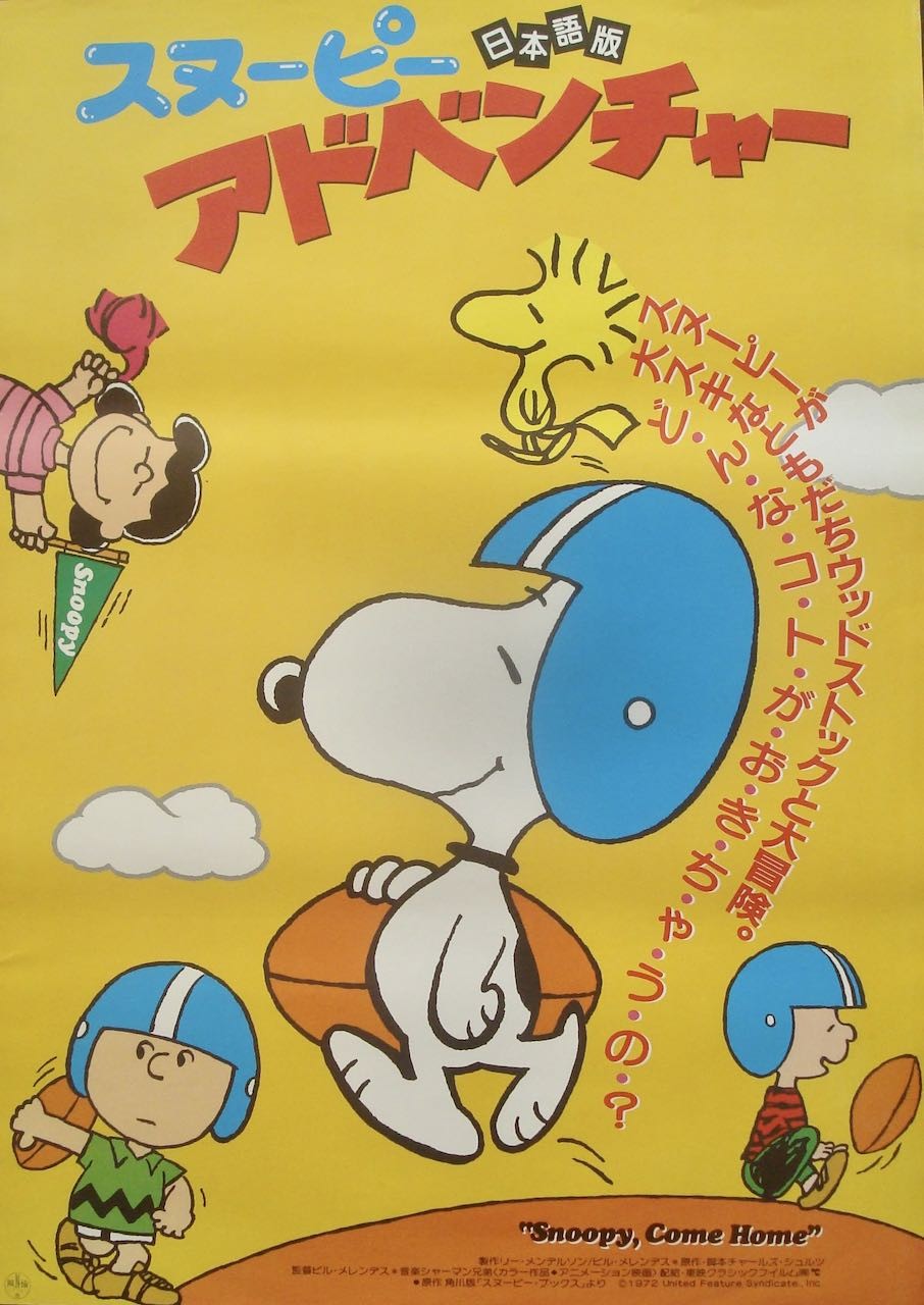 Snoopy Come Home
