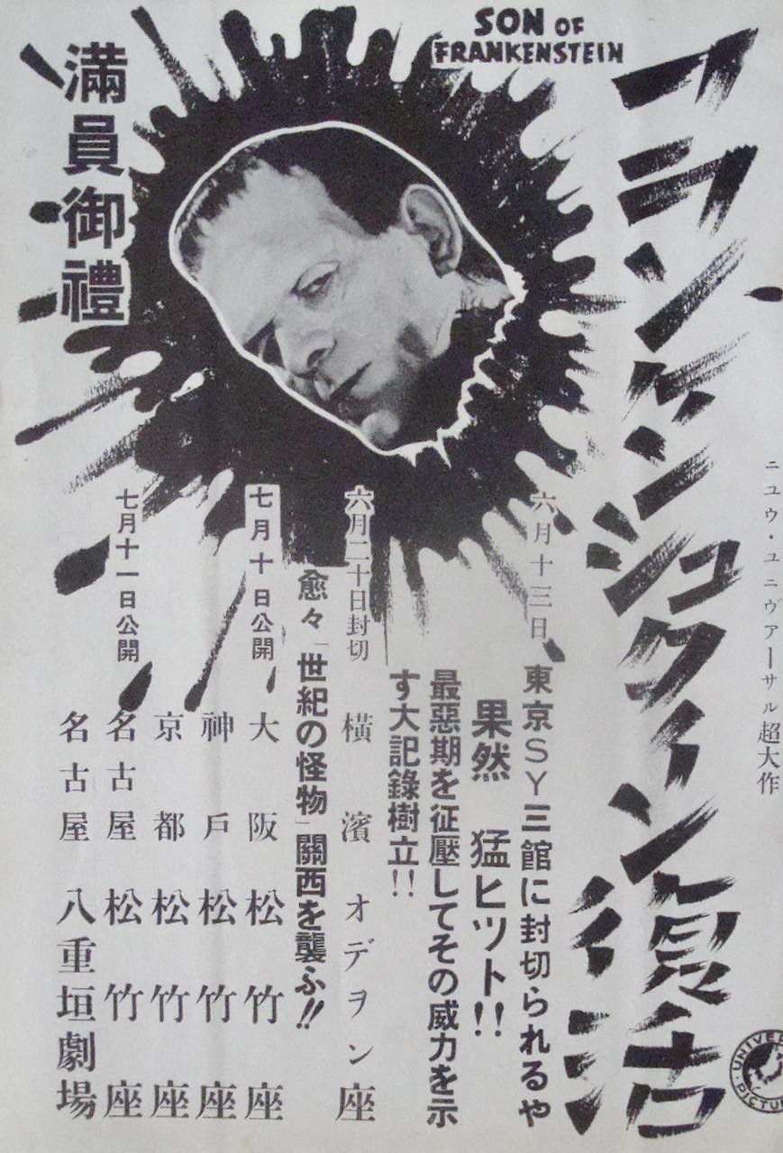 Son of Frankenstein