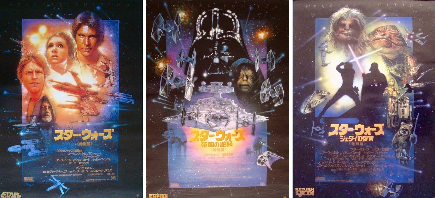 Star Wars