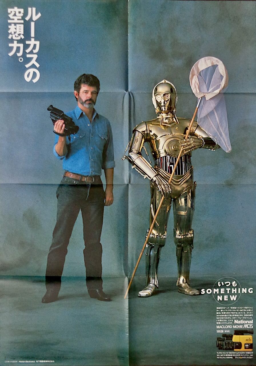 Star Wars: Episode VI - Return of the Jedi