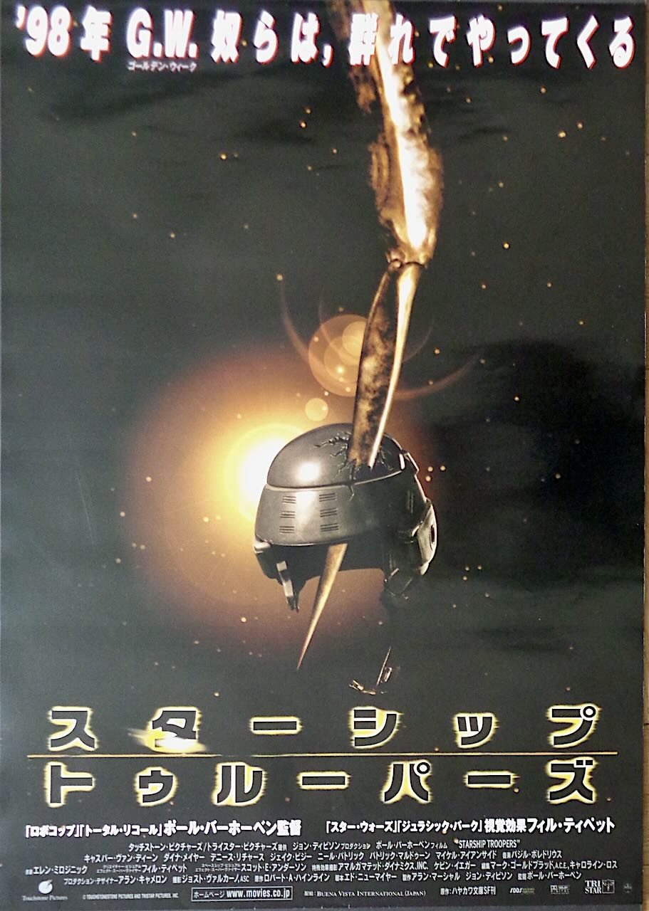 Starship Troopers