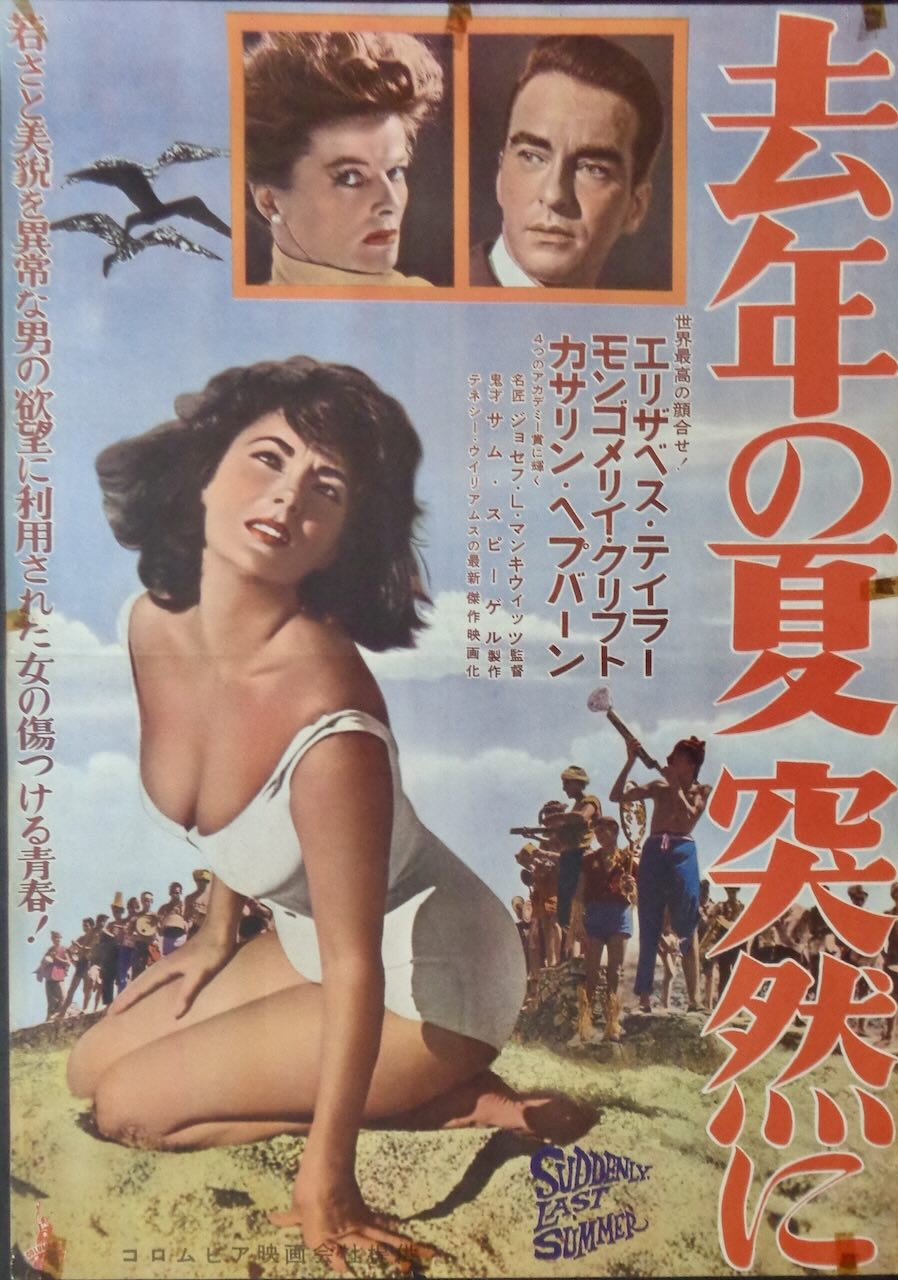 Suddenly Last Summer