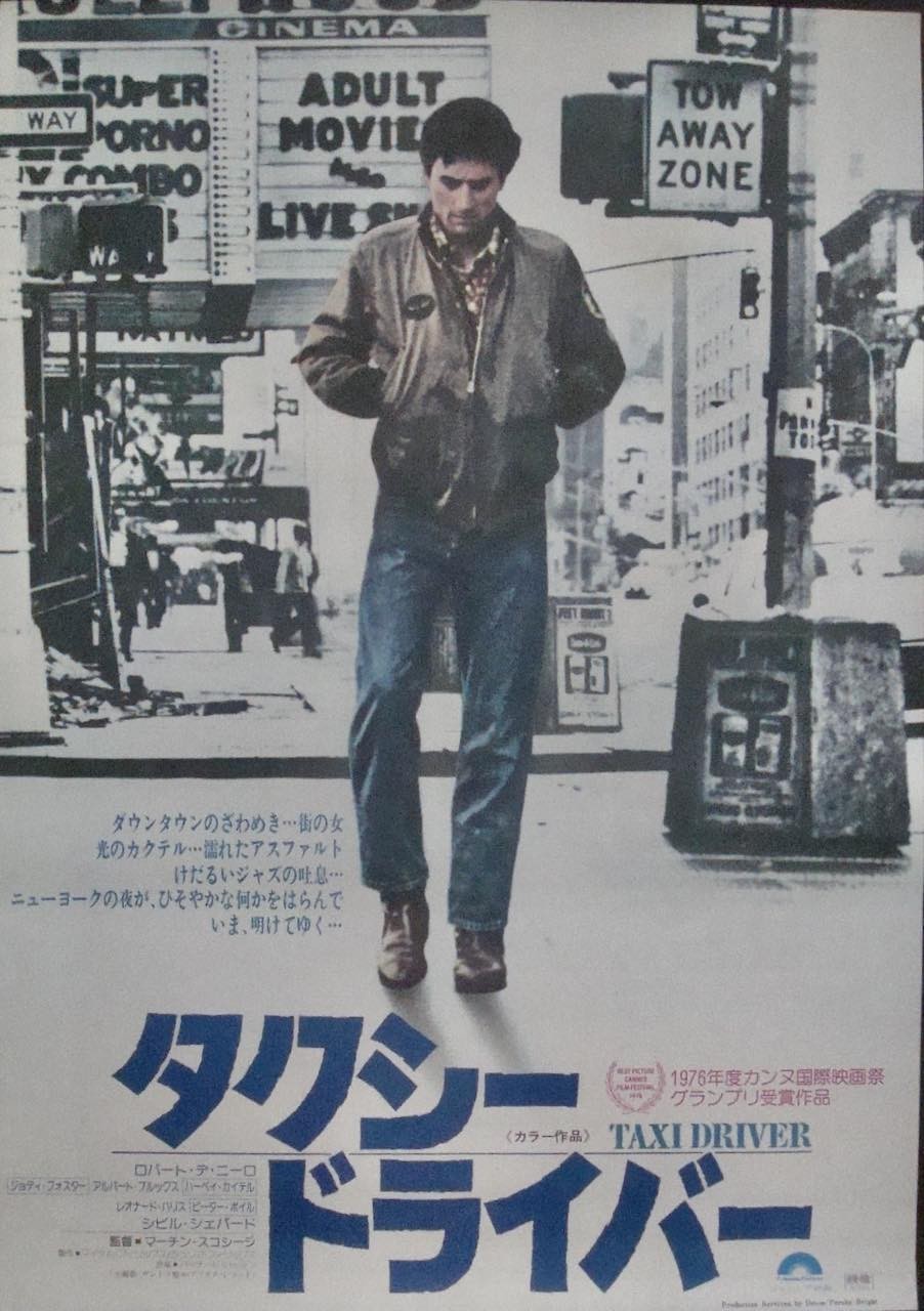 Taxi Driver