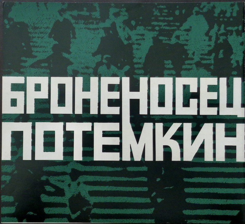 The Battleship Potemkin