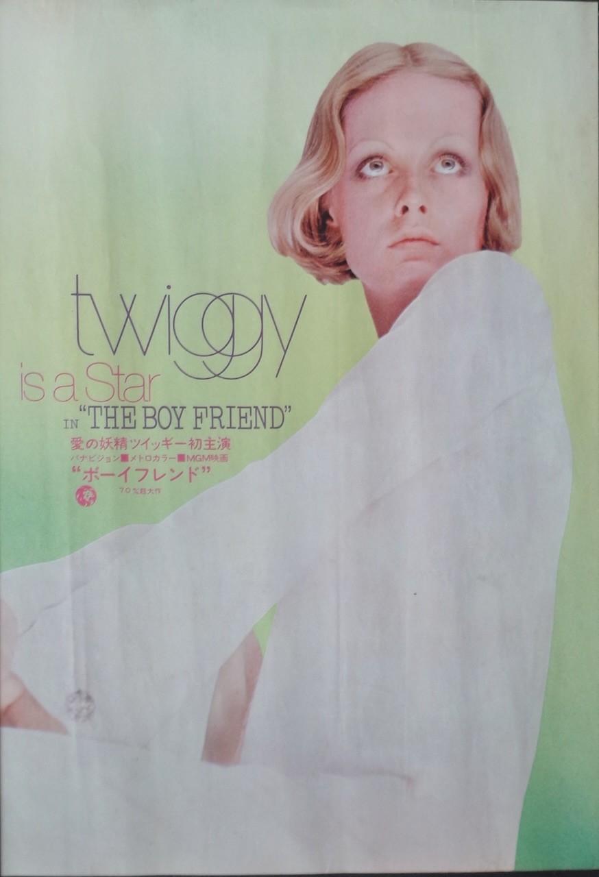 The Boy Friend