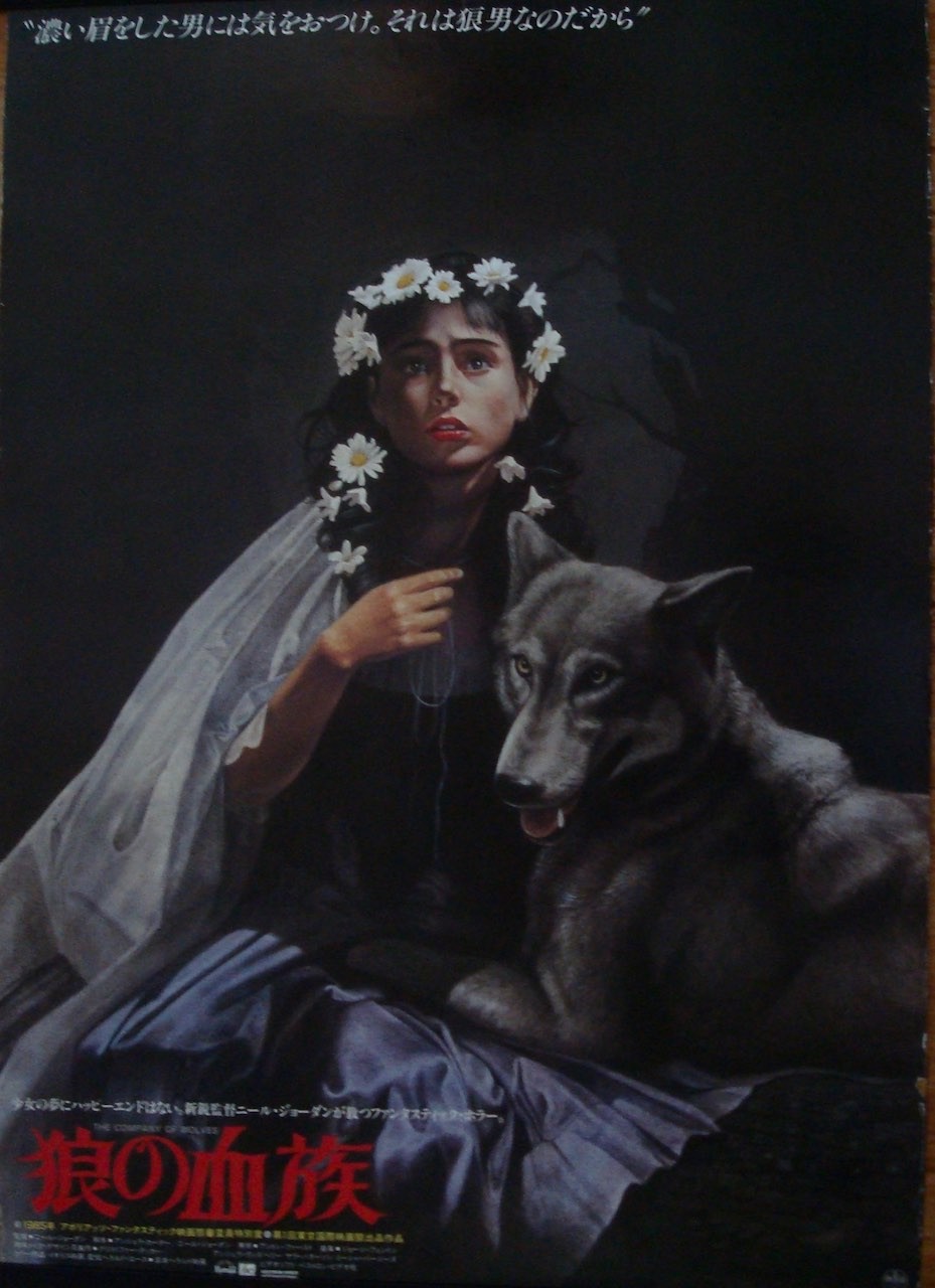 The Company of Wolves