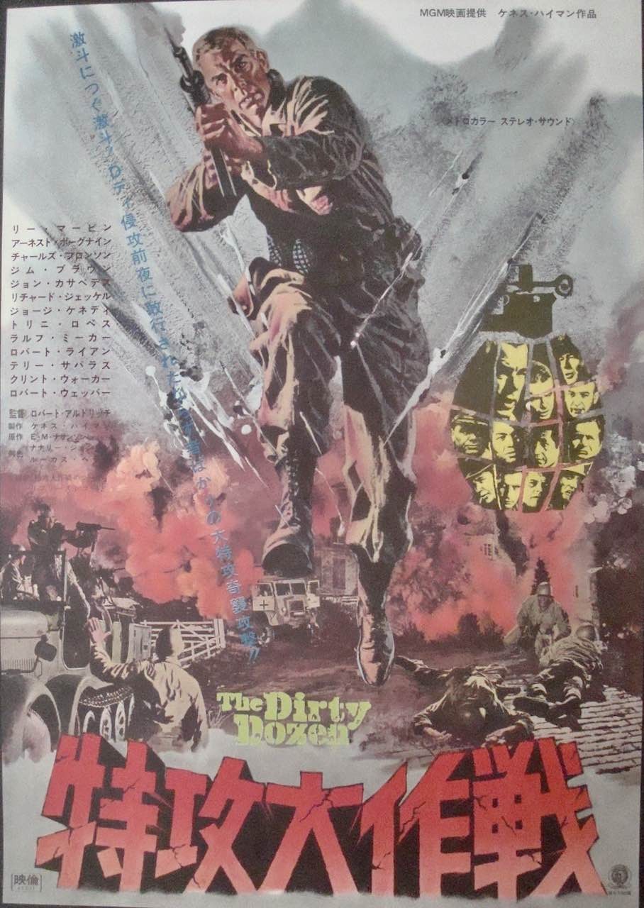 The Dirty Dozen