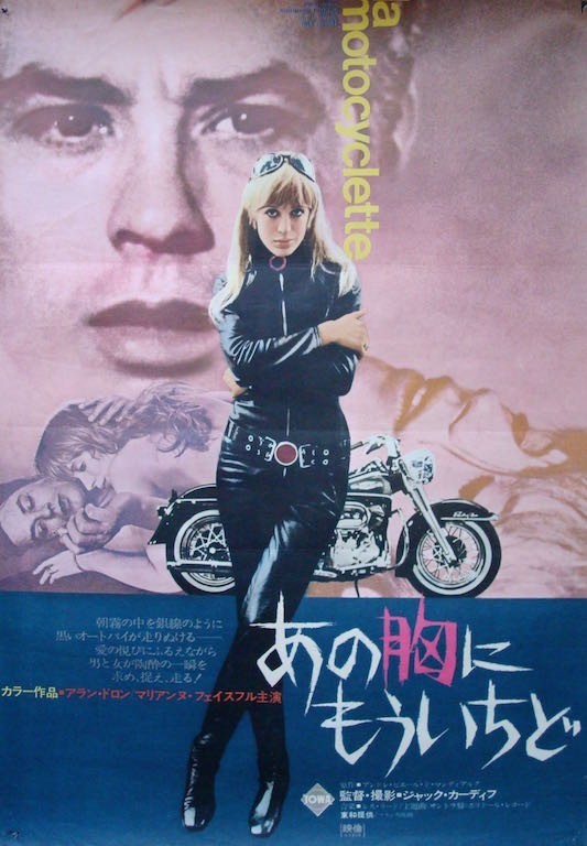 The Girl on a Motorcycle