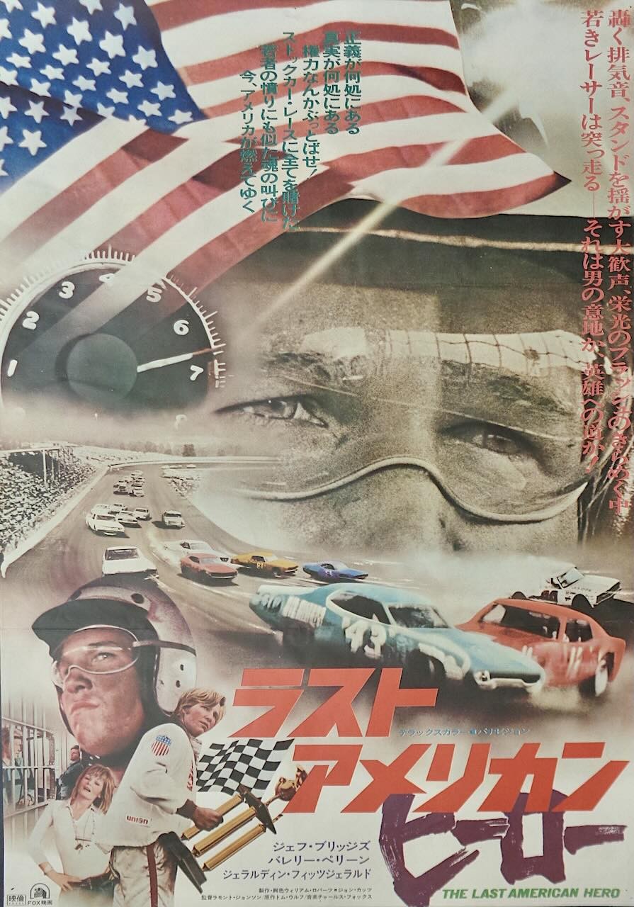 The Last American Hero