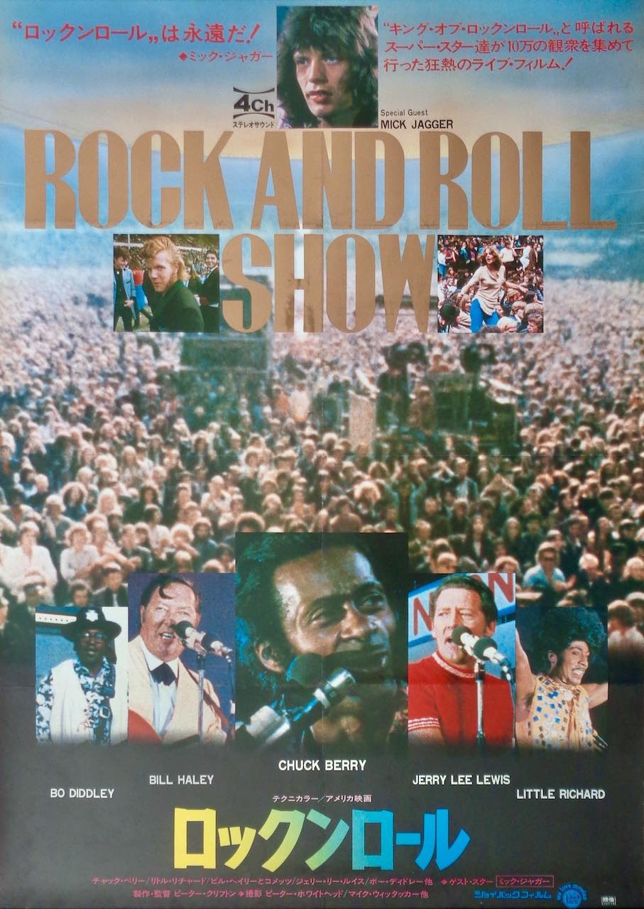 The London Rock and Roll Show