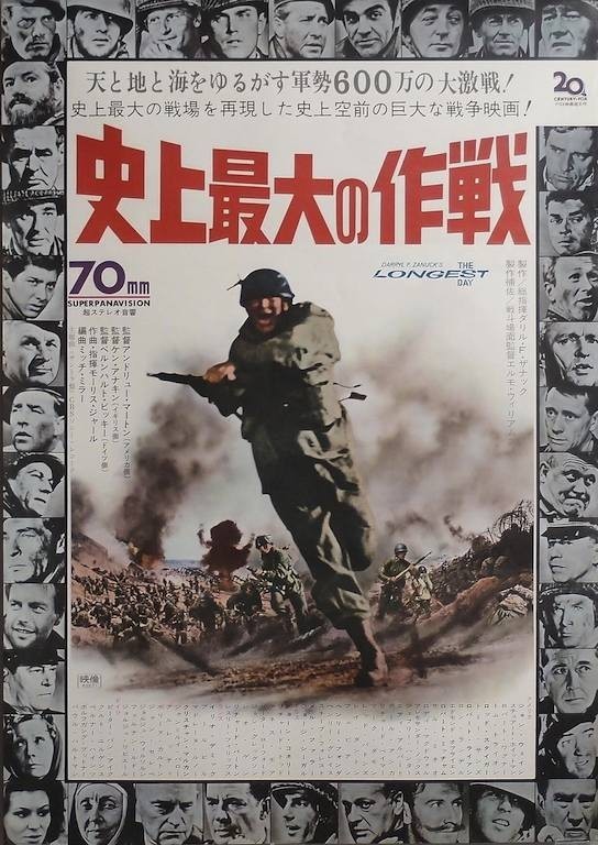 The Longest Day