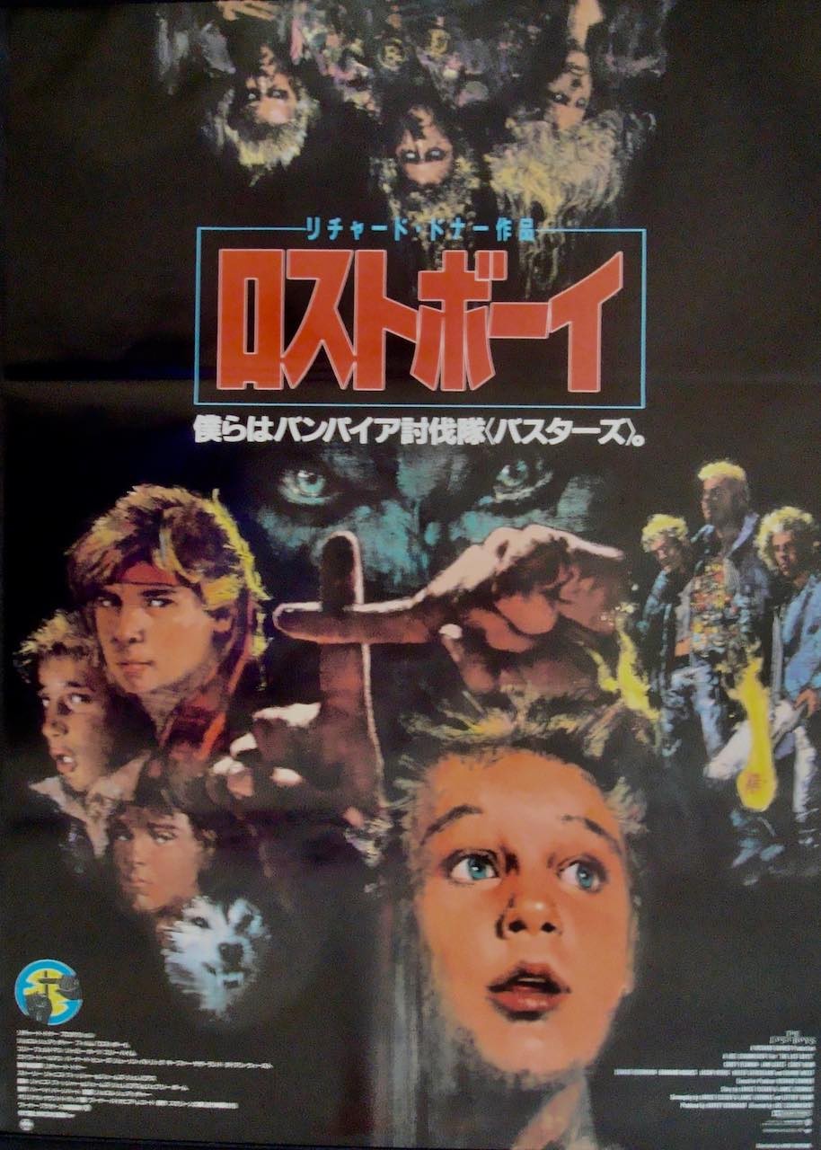 The Lost Boys