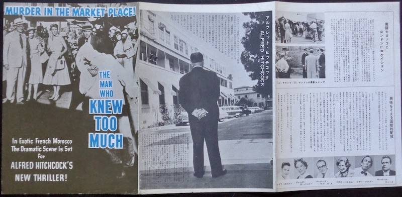 The Man Who Knew Too Much