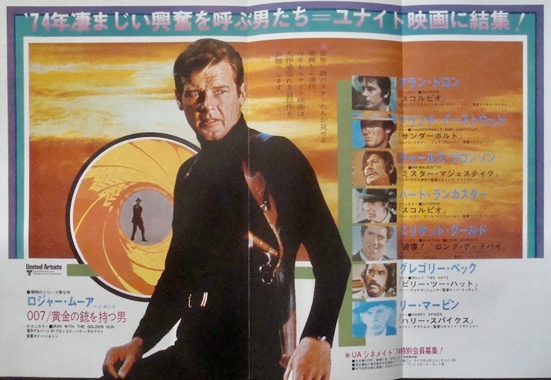 The Man With The Golden Gun