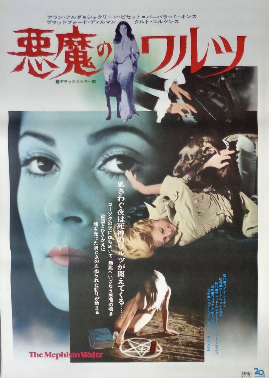The Mephisto Waltz