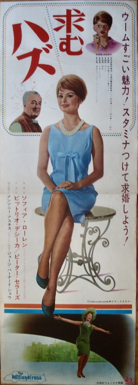 The Millionairess