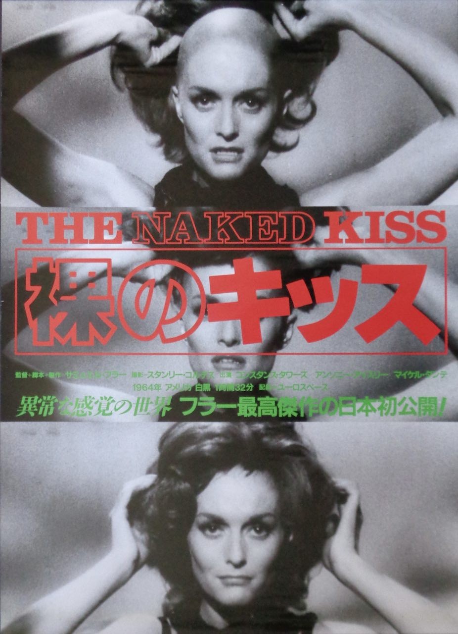 The Naked Kiss